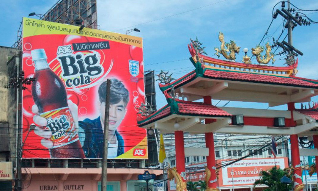 Aje group mercado big cola